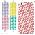 カラーB ハードケース iPhone6 ケース／アイフォン6／ハードケース／ハード／ docomo／au／SoftBank 対応 カバー ジャケット スマホケース phon6_a15_579_b