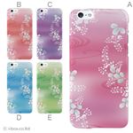 カラーB ハードケース iPhone6 ケース／アイフォン6／ハードケース／ハード／ docomo／au／SoftBank 対応 カバー ジャケット スマホケース phon6_a15_637_b