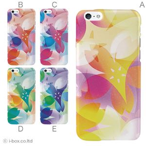 カラーB ハードケース iPhone6 ケース／アイフォン6／ハードケース／ハード／ docomo／au／SoftBank 対応 カバー ジャケット スマホケース phon6_a15_641_b