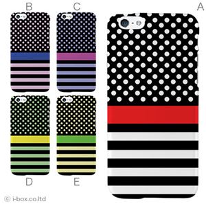 カラーB ハードケース iPhone6 ケース／アイフォン6／ハードケース／ハード／ docomo／au／SoftBank 対応 カバー ジャケット スマホケース phon6_a19_516_b