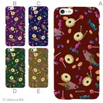 カラーB ハードケース iPhone6 ケース／アイフォン6／ハードケース／ハード／ docomo／au／SoftBank 対応 カバー ジャケット スマホケース phon6_a19_522_b