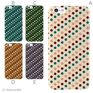 カラーB ハードケース iPhone6 ケース／アイフォン6／ハードケース／ハード／ docomo／au／SoftBank 対応 カバー ジャケット スマホケース phon6_a19_526_b