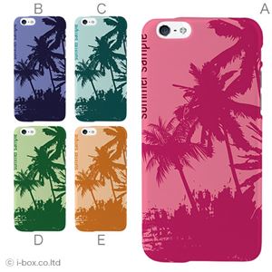 カラーB ハードケース iPhone6 ケース／アイフォン6／ハードケース／ハード／ docomo／au／SoftBank 対応 カバー ジャケット スマホケース phon6_a19_582_b