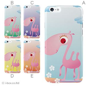 カラーB ハードケース iPhone6 ケース／アイフォン6／ハードケース／ハード／ docomo／au／SoftBank 対応 カバー ジャケット スマホケース phon6_a20_587_b