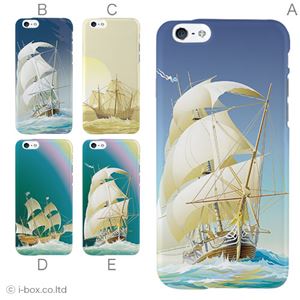 カラーB ハードケース iPhone6 ケース／アイフォン6／ハードケース／ハード／ docomo／au／SoftBank 対応 カバー ジャケット スマホケース phon6_a23_582_b