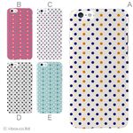 カラーB ハードケース iPhone6 ケース／アイフォン6／ハードケース／ハード／ docomo／au／SoftBank 対応 カバー ジャケット スマホケース phon6_a27_541_b