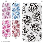 カラーB ハードケース iPhone6 ケース／アイフォン6／ハードケース／ハード／ docomo／au／SoftBank 対応 カバー ジャケット スマホケース phon6_a27_602_b