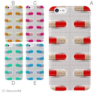 カラーB ハードケース iPhone6 ケース／アイフォン6／ハードケース／ハード／ docomo／au／SoftBank 対応 カバー ジャケット スマホケース phon6_a28_595_b