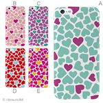 カラーB ハードケース iPhone6 ケース／アイフォン6／ハードケース／ハード／ docomo／au／SoftBank 対応 カバー ジャケット スマホケース phon6_a32_522_b