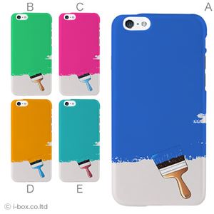 カラーB ハードケース iPhone6 ケース／アイフォン6／ハードケース／ハード／ docomo／au／SoftBank 対応 カバー ジャケット スマホケース phon6_a33_521_b