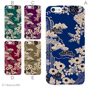 カラーB ハードケース iPhone6 ケース／アイフォン6／ハードケース／ハード／ docomo／au／SoftBank 対応 カバー ジャケット スマホケース phon6_a34_506_b