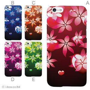 カラーB ハードケース iPhone6 ケース／アイフォン6／ハードケース／ハード／ docomo／au／SoftBank 対応 カバー ジャケット スマホケース phon6_a36_534_b