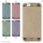 カラーB ハードケース iPhone6 ケース／アイフォン6／ハードケース／ハード／ docomo／au／SoftBank 対応 カバー ジャケット スマホケース phon6_a37_549_b
