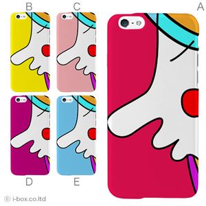 カラーB ハードケース iPhone6 ケース／アイフォン6／ハードケース／ハード／ docomo／au／SoftBank 対応 カバー ジャケット スマホケース phon6_a39_520_b