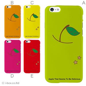 カラーC ハードケース iPhone6 ケース／アイフォン6／ハードケース／ハード／ docomo／au／SoftBank 対応 カバー ジャケット スマホケース phon6_a00_075_c