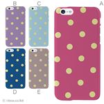 カラーC ハードケース iPhone6 ケース／アイフォン6／ハードケース／ハード／ docomo／au／SoftBank 対応 カバー ジャケット スマホケース phon6_a00_459_c