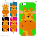カラーC ハードケース iPhone6 ケース／アイフォン6／ハードケース／ハード／ docomo／au／SoftBank 対応 カバー ジャケット スマホケース phon6_a01_089_c