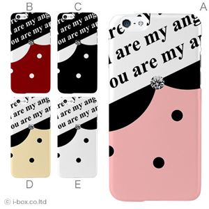 カラーC ハードケース iPhone6 ケース／アイフォン6／ハードケース／ハード／ docomo／au／SoftBank 対応 カバー ジャケット スマホケース phon6_a01_248_c
