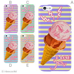 カラーC ハードケース iPhone6 ケース／アイフォン6／ハードケース／ハード／ docomo／au／SoftBank 対応 カバー ジャケット スマホケース phon6_a01_264_c
