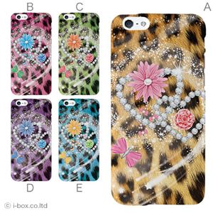 カラーC ハードケース iPhone6 ケース／アイフォン6／ハードケース／ハード／ docomo／au／SoftBank 対応 カバー ジャケット スマホケース phon6_a02_152_c