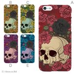 カラーC ハードケース iPhone6 ケース／アイフォン6／ハードケース／ハード／ docomo／au／SoftBank 対応 カバー ジャケット スマホケース phon6_a02_318_c