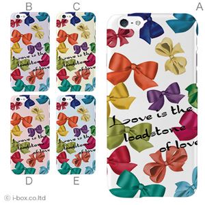 カラーC ハードケース iPhone6 ケース／アイフォン6／ハードケース／ハード／ docomo／au／SoftBank 対応 カバー ジャケット スマホケース phon6_a02_335_c