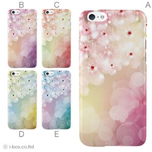 カラーC ハードケース iPhone6 ケース／アイフォン6／ハードケース／ハード／ docomo／au／SoftBank 対応 カバー ジャケット スマホケース phon6_a03_543_c