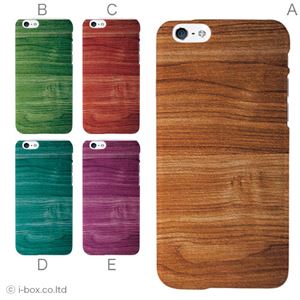 カラーC ハードケース iPhone6 ケース／アイフォン6／ハードケース／ハード／ docomo／au／SoftBank 対応 カバー ジャケット スマホケース phon6_a04_078_c