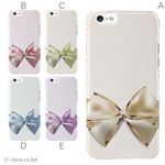 カラーC ハードケース iPhone6 ケース／アイフォン6／ハードケース／ハード／ docomo／au／SoftBank 対応 カバー ジャケット スマホケース phon6_a04_510_c
