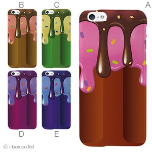 カラーC ハードケース iPhone6 ケース／アイフォン6／ハードケース／ハード／ docomo／au／SoftBank 対応 カバー ジャケット スマホケース phon6_a04_545_c