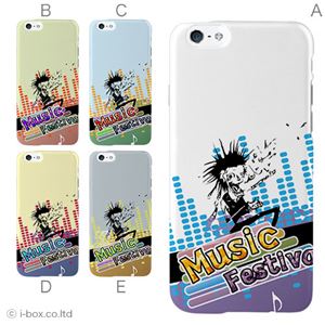 カラーC ハードケース iPhone6 ケース／アイフォン6／ハードケース／ハード／ docomo／au／SoftBank 対応 カバー ジャケット スマホケース phon6_a04_816_c