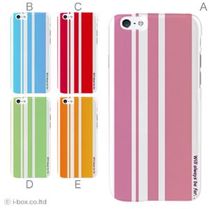 カラーC ハードケース iPhone6 ケース／アイフォン6／ハードケース／ハード／ docomo／au／SoftBank 対応 カバー ジャケット スマホケース phon6_a06_023_c