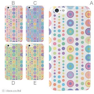 カラーC ハードケース iPhone6 ケース／アイフォン6／ハードケース／ハード／ docomo／au／SoftBank 対応 カバー ジャケット スマホケース phon6_a07_513_c