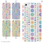 カラーC ハードケース iPhone6 ケース／アイフォン6／ハードケース／ハード／ docomo／au／SoftBank 対応 カバー ジャケット スマホケース phon6_a07_513_c