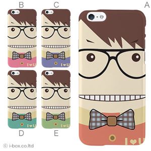 カラーC ハードケース iPhone6 ケース／アイフォン6／ハードケース／ハード／ docomo／au／SoftBank 対応 カバー ジャケット スマホケース phon6_a07_560_c