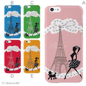 カラーC ハードケース iPhone6 ケース／アイフォン6／ハードケース／ハード／ docomo／au／SoftBank 対応 カバー ジャケット スマホケース phon6_a08_005_c