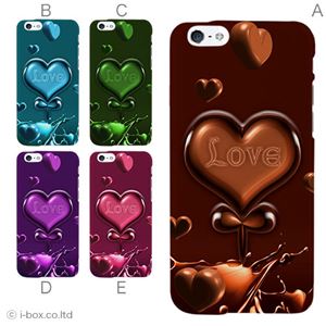 カラーC ハードケース iPhone6 ケース／アイフォン6／ハードケース／ハード／ docomo／au／SoftBank 対応 カバー ジャケット スマホケース phon6_a10_602_c
