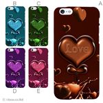 カラーC ハードケース iPhone6 ケース／アイフォン6／ハードケース／ハード／ docomo／au／SoftBank 対応 カバー ジャケット スマホケース phon6_a10_602_c