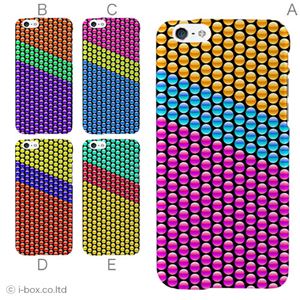カラーC ハードケース iPhone6 ケース／アイフォン6／ハードケース／ハード／ docomo／au／SoftBank 対応 カバー ジャケット スマホケース phon6_a10_613_c