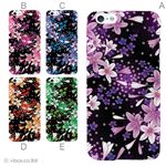 カラーC ハードケース iPhone6 ケース／アイフォン6／ハードケース／ハード／ docomo／au／SoftBank 対応 カバー ジャケット スマホケース phon6_a11_572_c