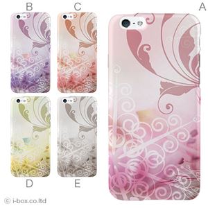 カラーC ハードケース iPhone6 ケース／アイフォン6／ハードケース／ハード／ docomo／au／SoftBank 対応 カバー ジャケット スマホケース phon6_a12_662_c