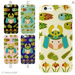 カラーC ハードケース iPhone6 ケース／アイフォン6／ハードケース／ハード／ docomo／au／SoftBank 対応 カバー ジャケット スマホケース phon6_a17_561_c