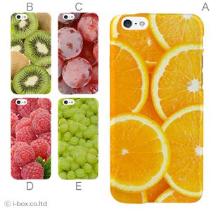 カラーC ハードケース iPhone6 ケース／アイフォン6／ハードケース／ハード／ docomo／au／SoftBank 対応 カバー ジャケット スマホケース phon6_a18_512_c