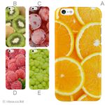 カラーC ハードケース iPhone6 ケース／アイフォン6／ハードケース／ハード／ docomo／au／SoftBank 対応 カバー ジャケット スマホケース phon6_a18_512_c