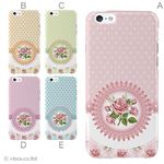 カラーC ハードケース iPhone6 ケース／アイフォン6／ハードケース／ハード／ docomo／au／SoftBank 対応 カバー ジャケット スマホケース phon6_a20_554_c