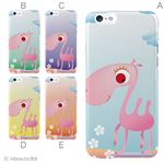 カラーC ハードケース iPhone6 ケース／アイフォン6／ハードケース／ハード／ docomo／au／SoftBank 対応 カバー ジャケット スマホケース phon6_a20_587_c