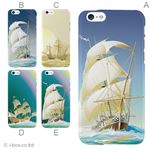 カラーC ハードケース iPhone6 ケース／アイフォン6／ハードケース／ハード／ docomo／au／SoftBank 対応 カバー ジャケット スマホケース phon6_a23_582_c