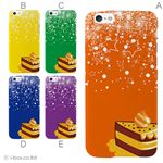 カラーC ハードケース iPhone6 ケース／アイフォン6／ハードケース／ハード／ docomo／au／SoftBank 対応 カバー ジャケット スマホケース phon6_a26_507_c