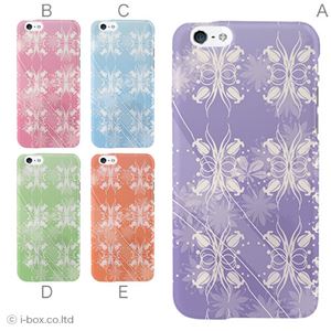カラーC ハードケース iPhone6 ケース／アイフォン6／ハードケース／ハード／ docomo／au／SoftBank 対応 カバー ジャケット スマホケース phon6_a26_587_c
