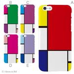 カラーC ハードケース iPhone6 ケース／アイフォン6／ハードケース／ハード／ docomo／au／SoftBank 対応 カバー ジャケット スマホケース phon6_a27_567_c